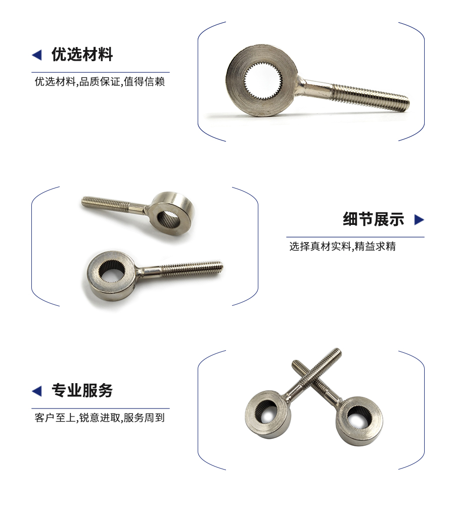 1642410995132202.jpg 非標(biāo)吊環(huán)螺絲.jpg