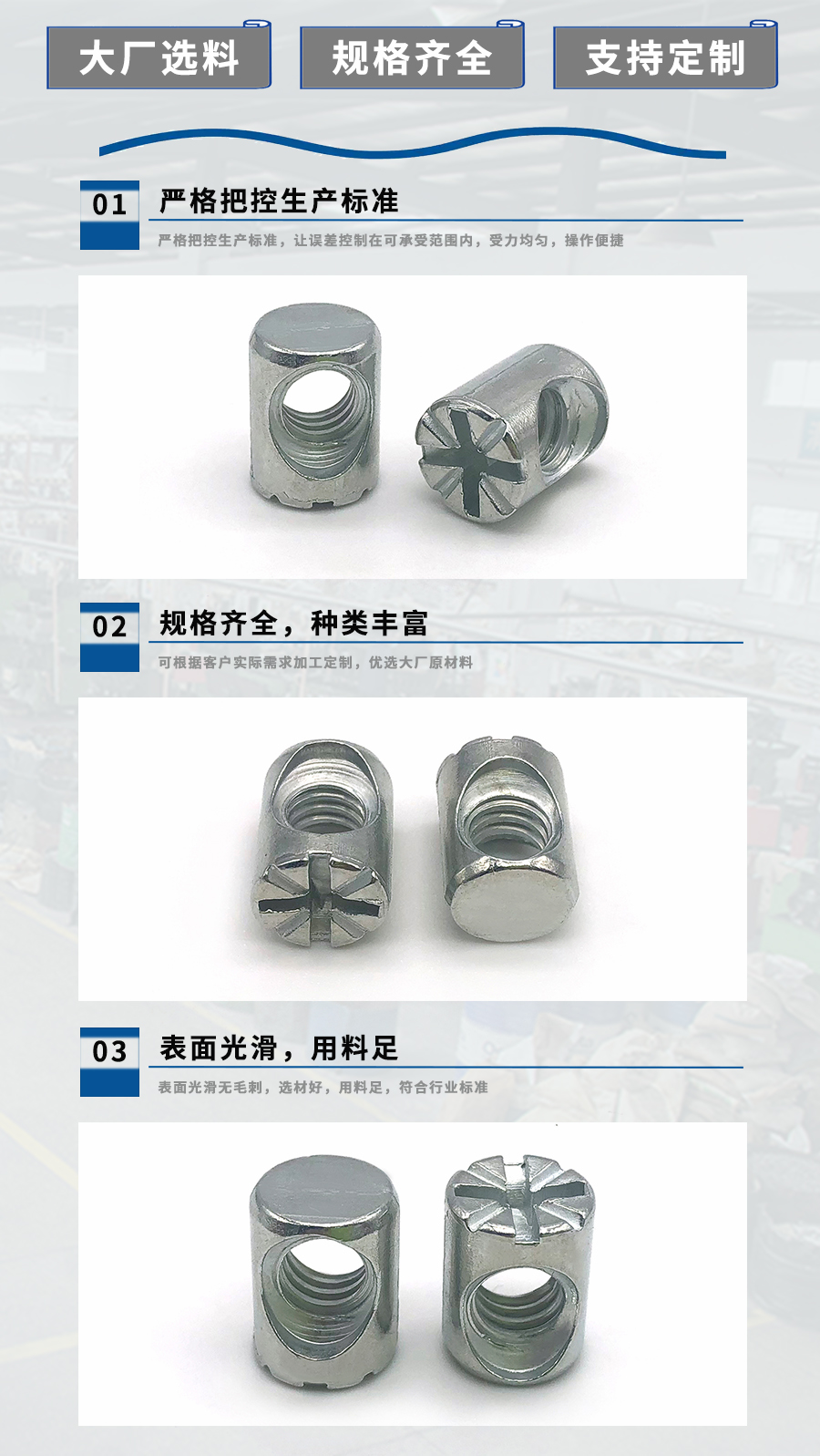 中文官網screw3.jpg