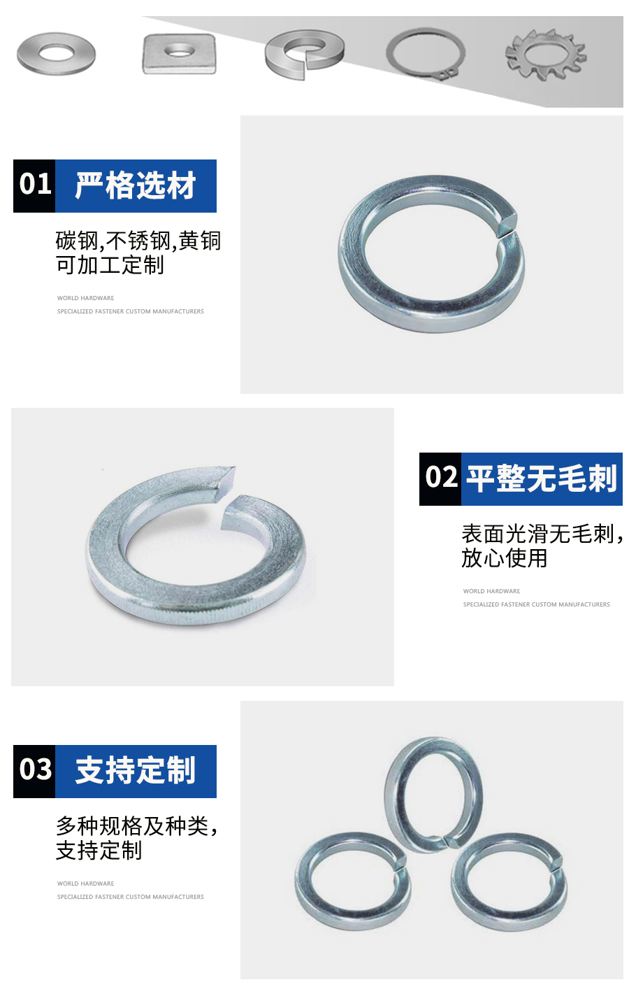 墊圈產品細節7.jpg